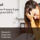 माइग्रेन और मासिक धर्म | Migraines and Menstruation - Dr. Navin Tiwari