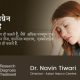 महिलाओं में माइग्रेन का कारण क्या है? - डॉ. नवीन तिवारी - एशियन न्यूरो सेंटर