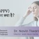 बीपीपीवी स्थितीय चक्कर क्या है? - डॉ. नवीन तिवारी - एशियन न्यूरो सेंटर