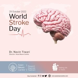  वर्ल्ड स्ट्रोक डे 2022 | World Stroke Day 2022 in Hindi